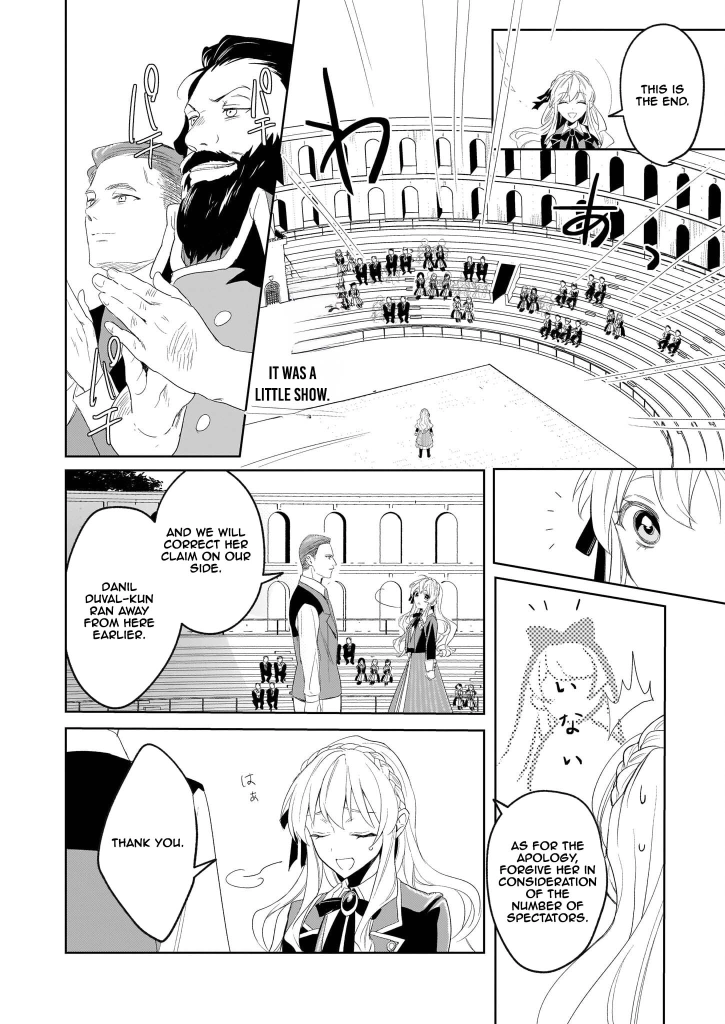 Kicked Out but Living Well with Cheat Magic Chapter 5 - ، Page 16